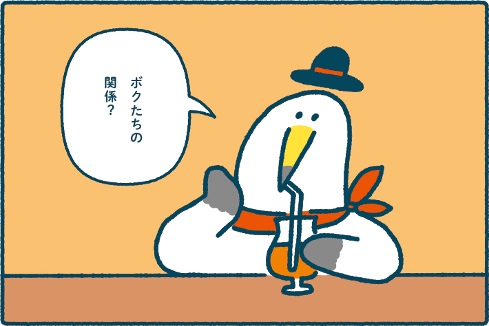 ミラエネだより2022年秋号漫画