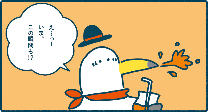ミラエネだより2022年秋号漫画