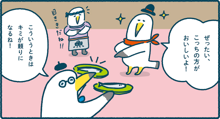 ミラエネだより2022年秋号漫画