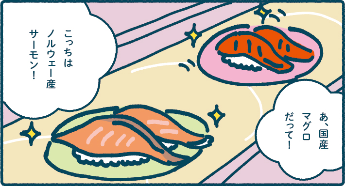 ミラエネだより2022年夏号漫画
