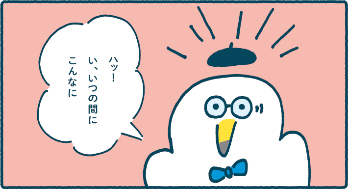 ミラエネだより2022年夏号漫画