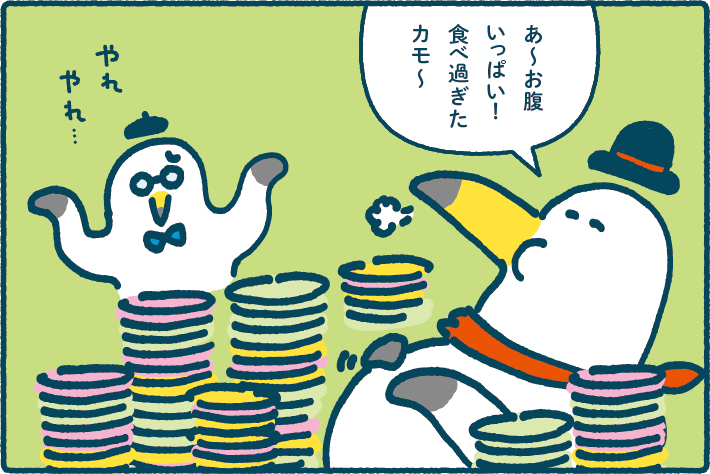 ミラエネだより2022年夏号漫画
