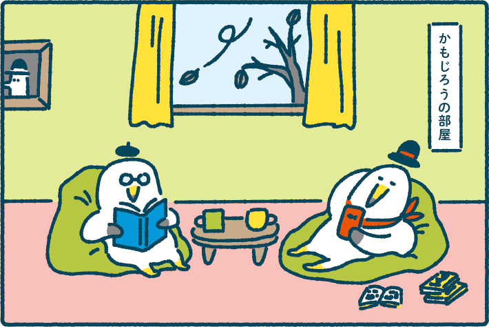 ミラエネだより2022年冬号漫画
