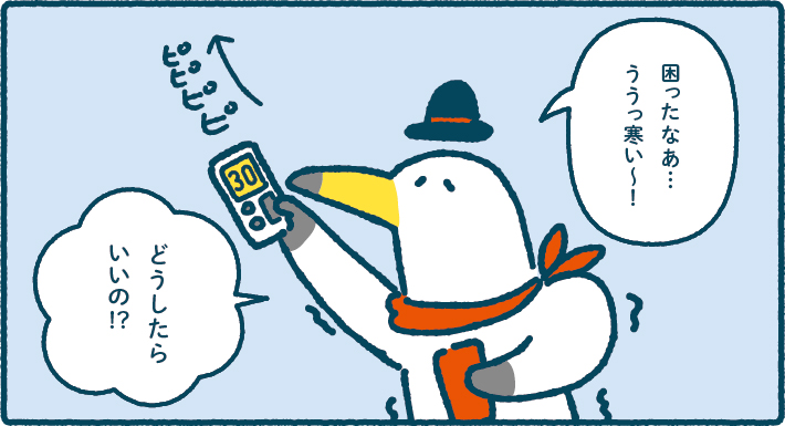 ミラエネだより2022年冬号漫画