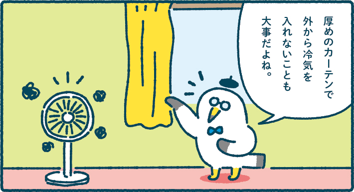 ミラエネだより2022年冬号漫画