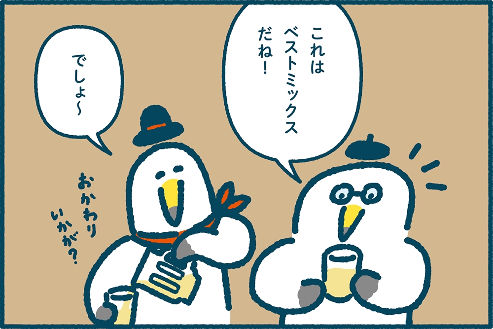 ミラエネだより2024年秋号漫画