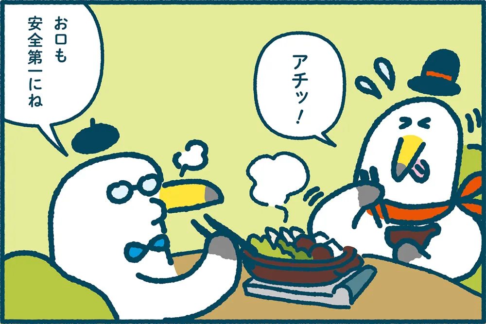 ミラエネだより2024年冬号漫画