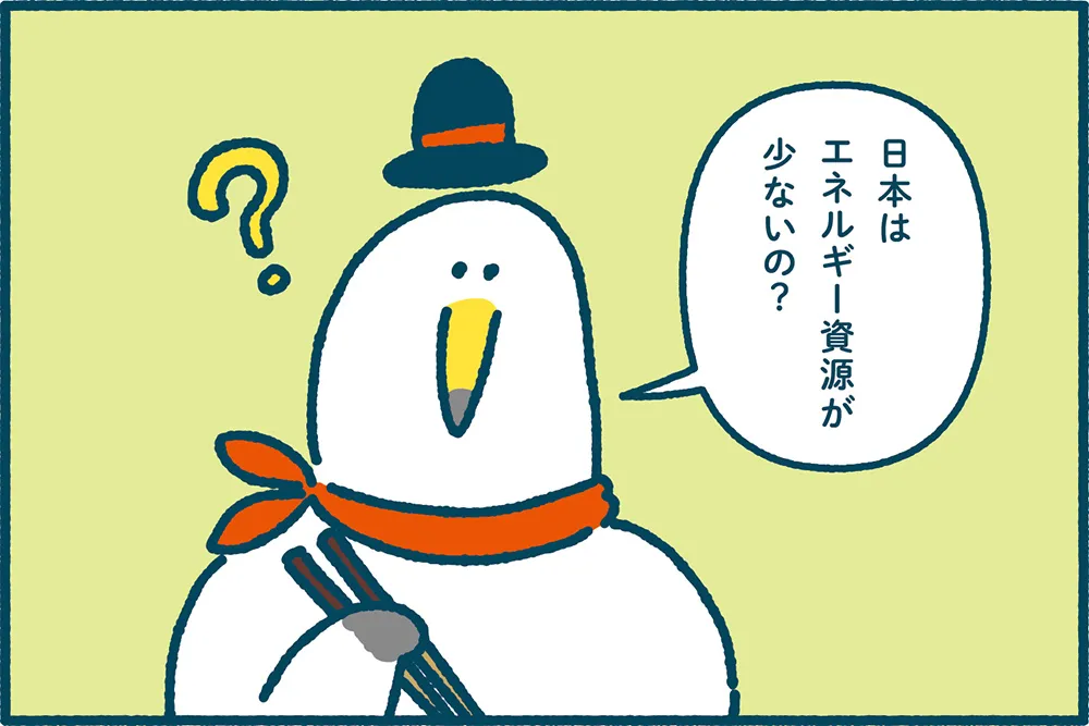 ミラエネだより2024年冬号漫画