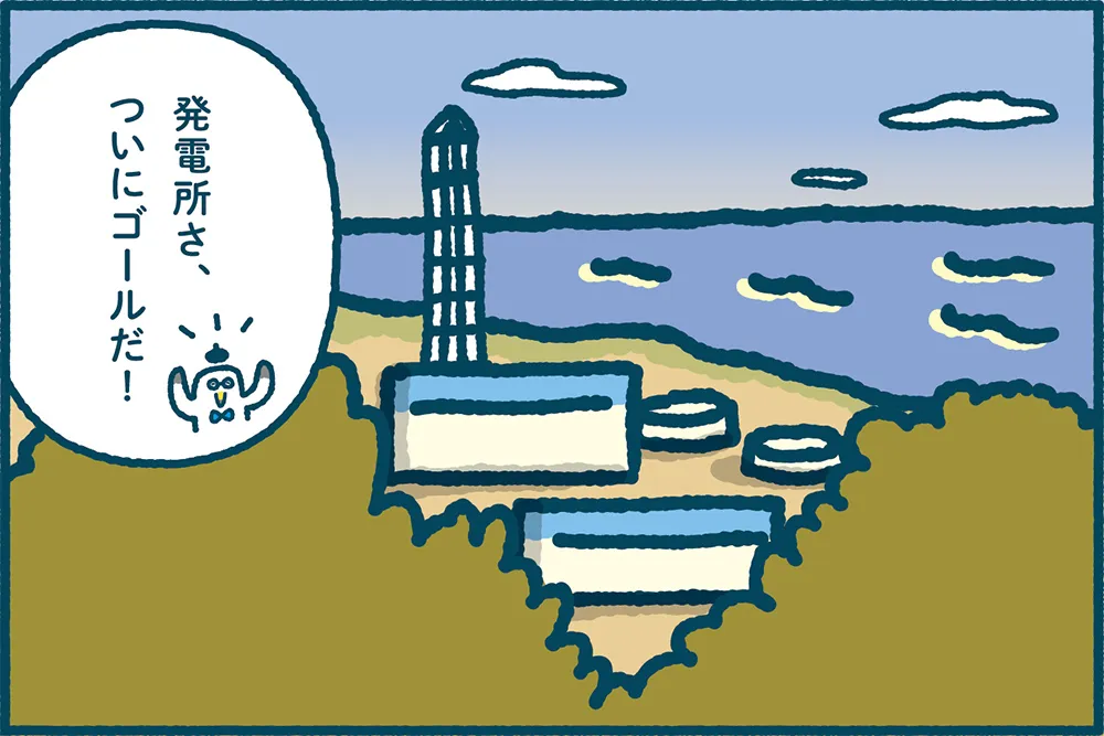 ミラエネだより2025年春号漫画