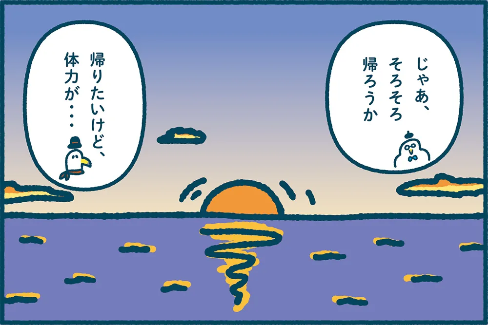 ミラエネだより2025年春号漫画
