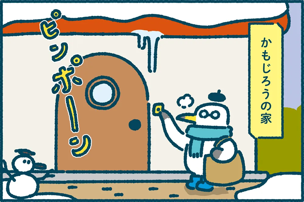 ミラエネだより2025年冬号漫画