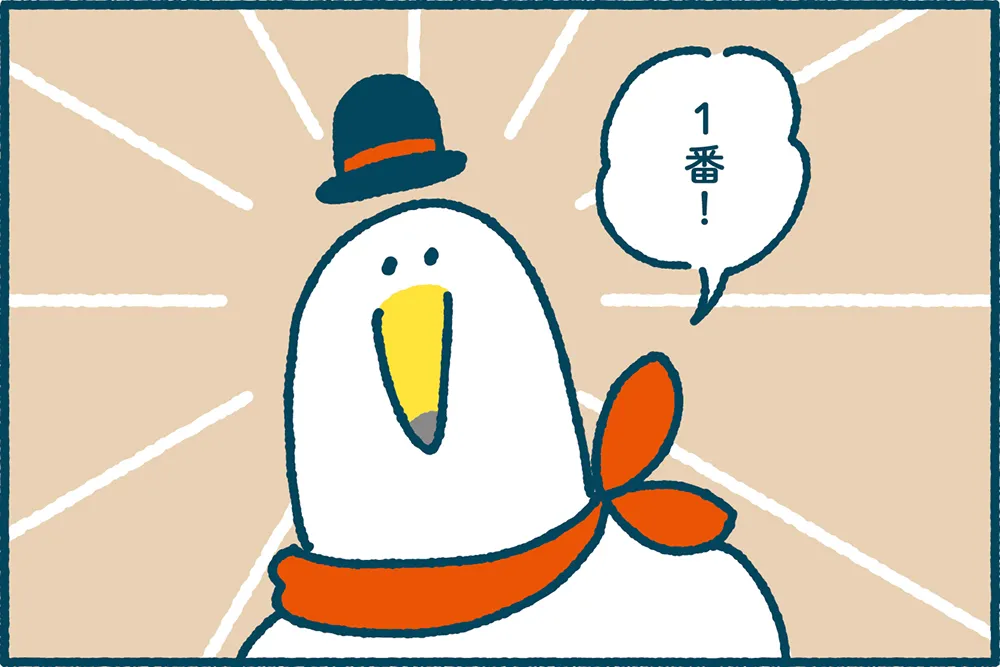 ミラエネだより2026年春号漫画