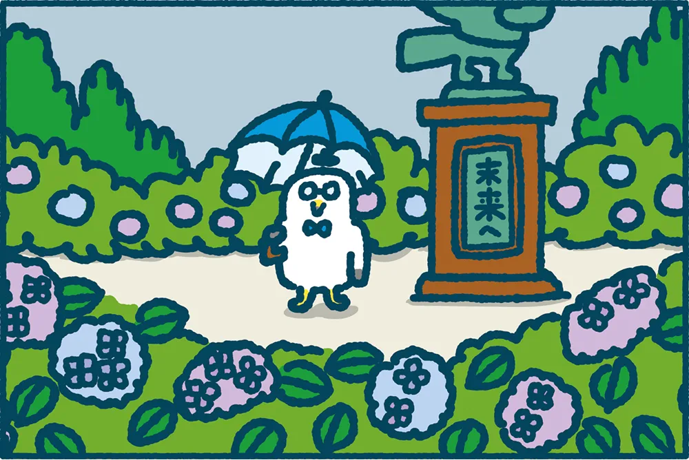 ミラエネだより2026年夏号漫画