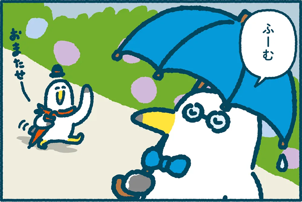 ミラエネだより2026年夏号漫画