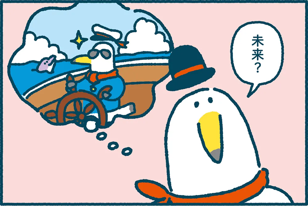 ミラエネだより2026年夏号漫画