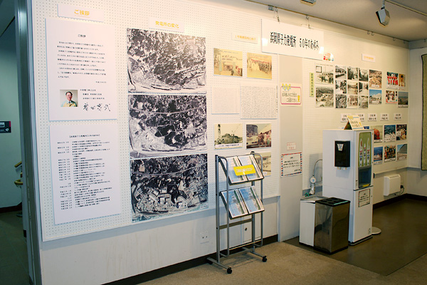 浜岡原子力館での写真パネル展示の写真