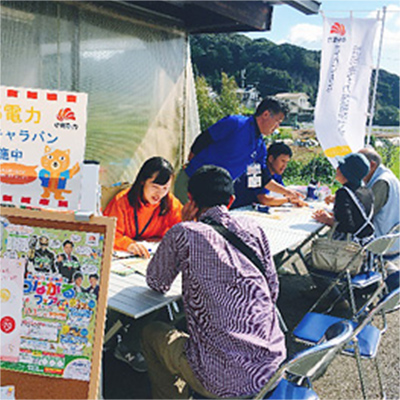 地域の皆さまとのコミュニケーション