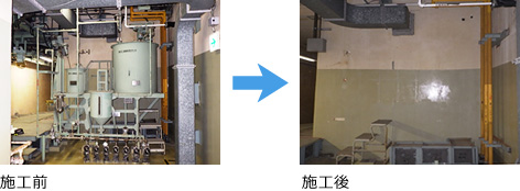セメント固化設備の施工前と施工後の写真