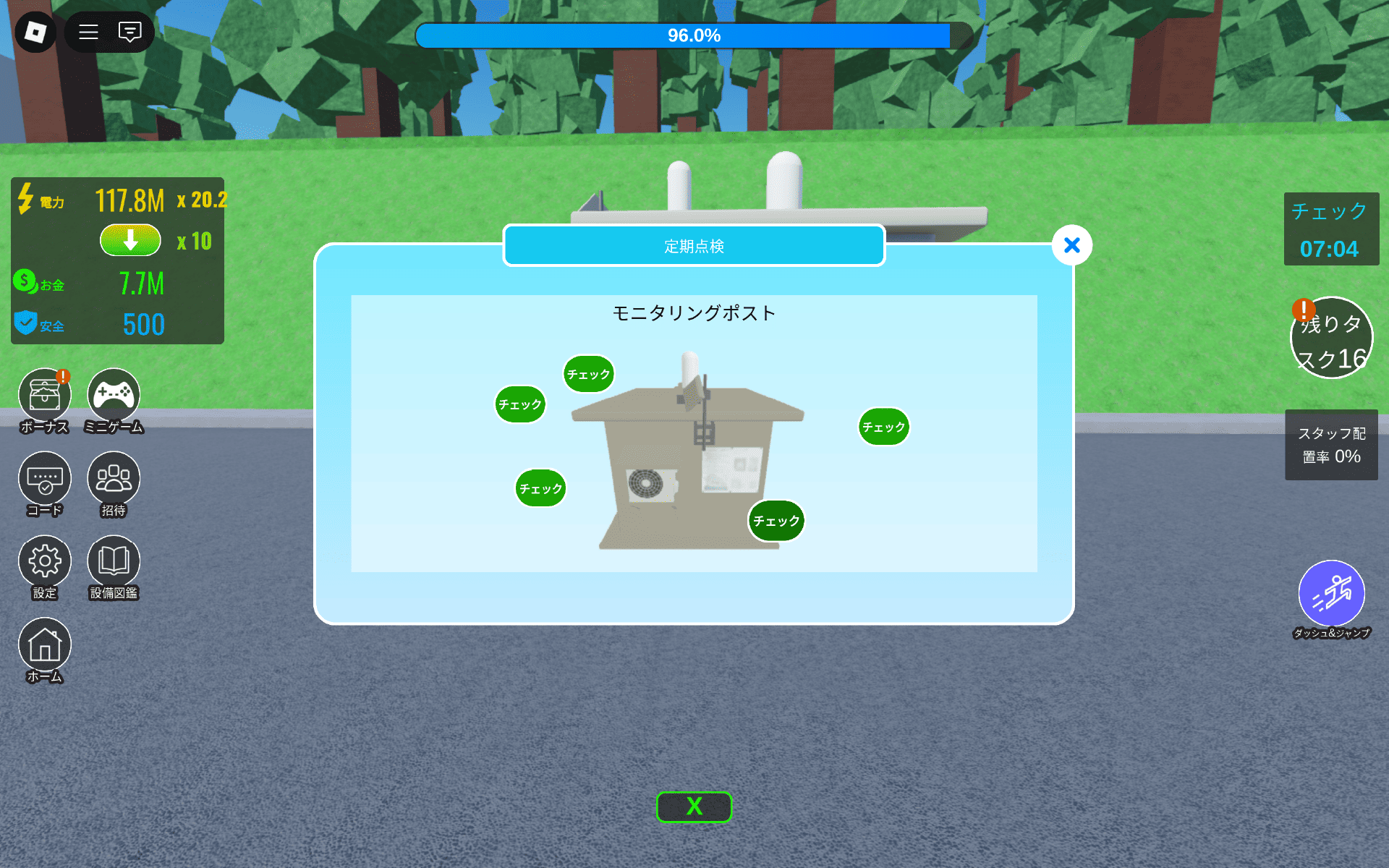 プレイ画像 3