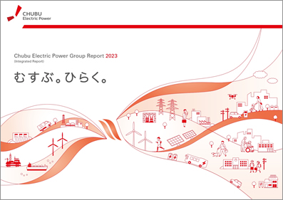 Chubu Electric Power Group Report 2021 (Integrated Report)