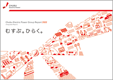 Chubu Electric Power Group Report 2022 