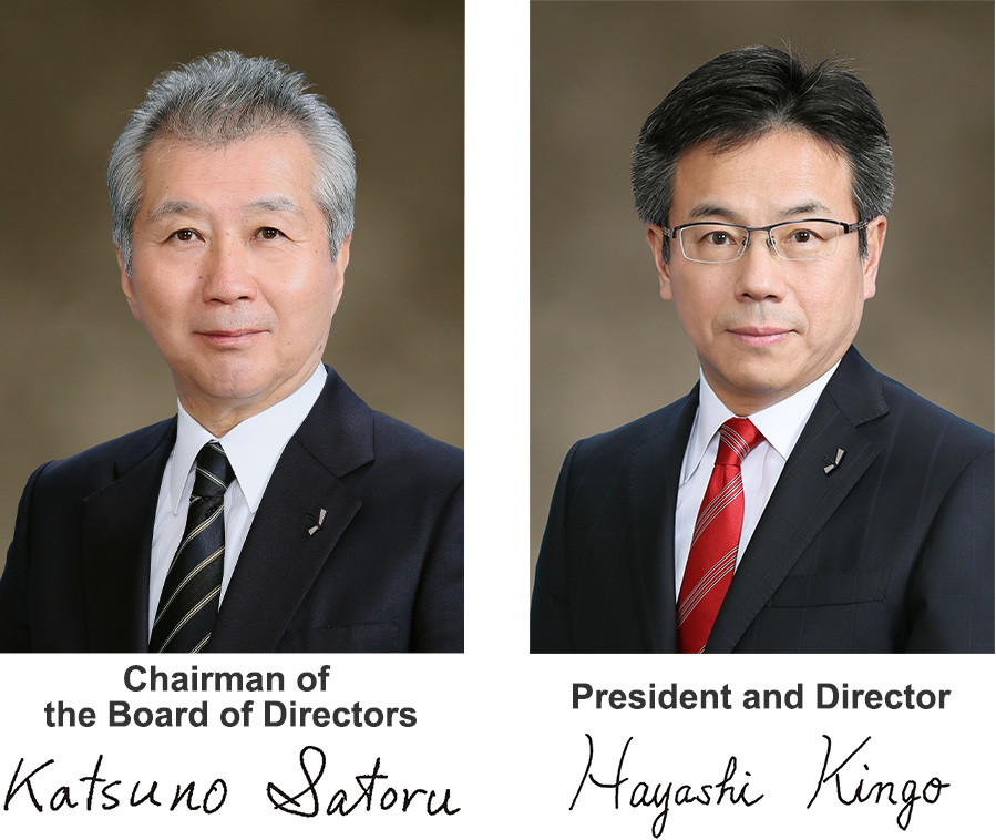 Photographs of Chairman Katsuno and President Hayashi