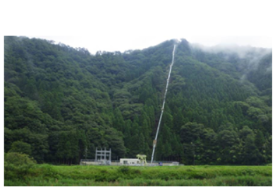 Picture of Tsukuyone Power Station