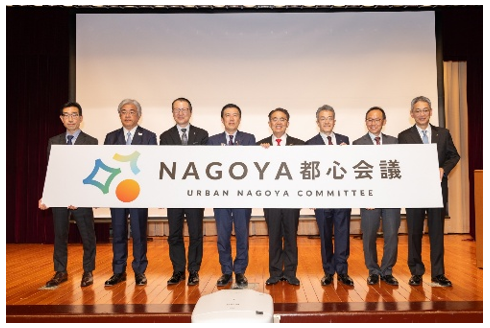 A picture of Structure of URBAN NAGOYA COMMITTEE