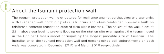 About the tsunami protection wall(note)