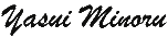 signature of Yasui Minoru