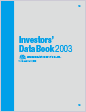 Investors' Data Book 2003