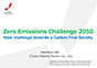 Zero Emissions Challenge 2050