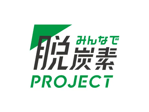 みんなで脱炭素プロジェクト ロゴ