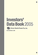 2005年版インベスターズ・データ・ブック画像