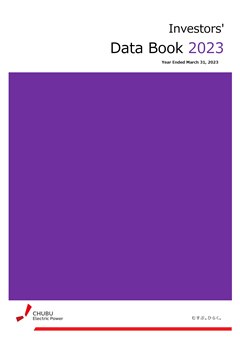 2023年版インベスターズ・データ・ブック画像