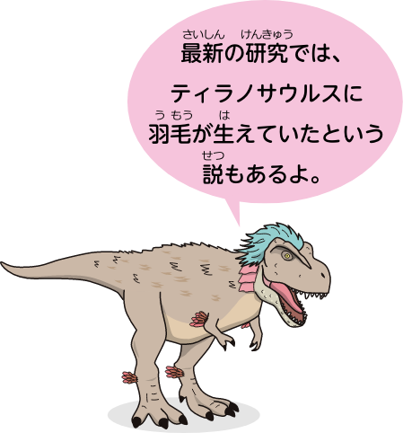 ティラノサウルスイラスト