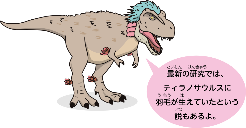 ティラノサウルスイラスト