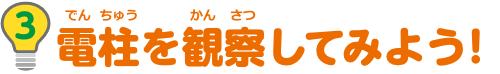 特集3　お金はどのようにして生まれたの？