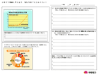 ワークシート画像