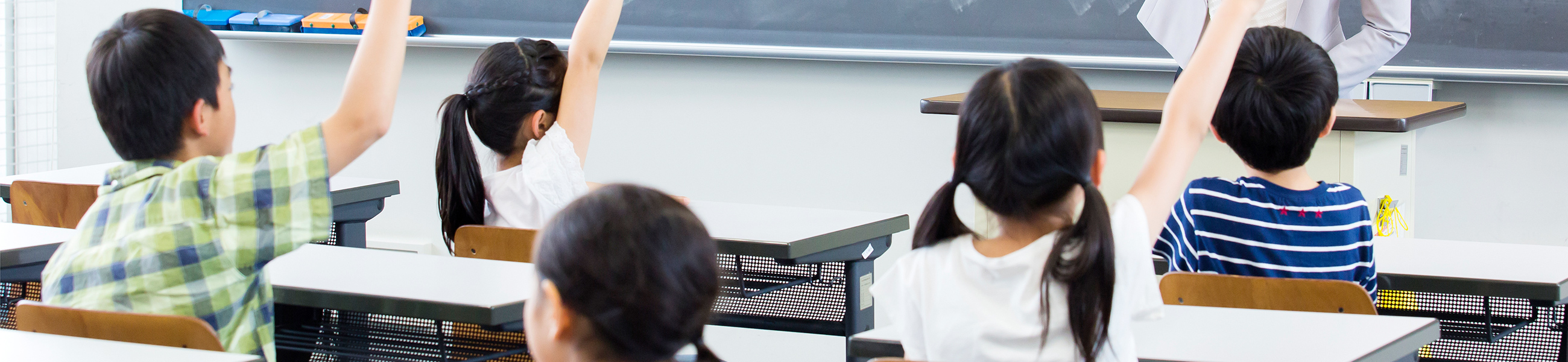 「総合的な学習の時間」「理科」「社会科」「家庭科」などにおける授業づくりのヒントにしていただけるように、環境・エネルギー学習をはじめ、さまざまな授業に役に立つ情報やサービスを紹介しています。