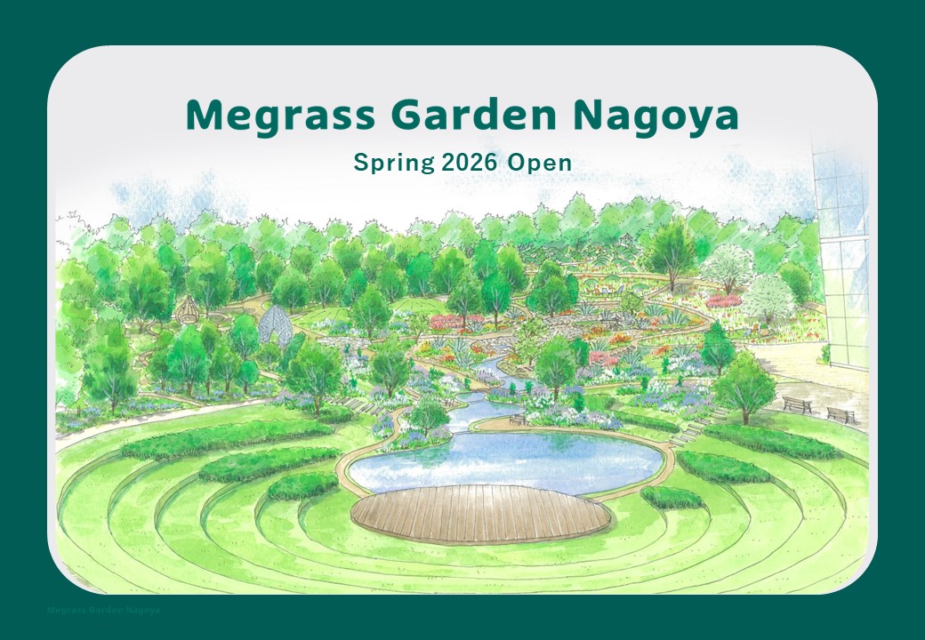 Megrass Garden Nagoya（メグラスガーデン ナゴヤ）