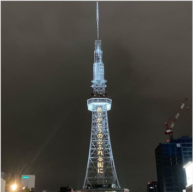 中部電力MIRAI TOWERの投稿写真