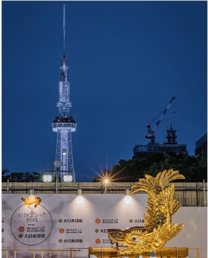 中部電力MIRAI TOWERの投稿写真