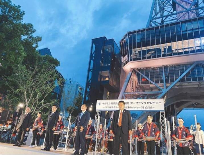 中部電力MIRAI TOWERの投稿写真