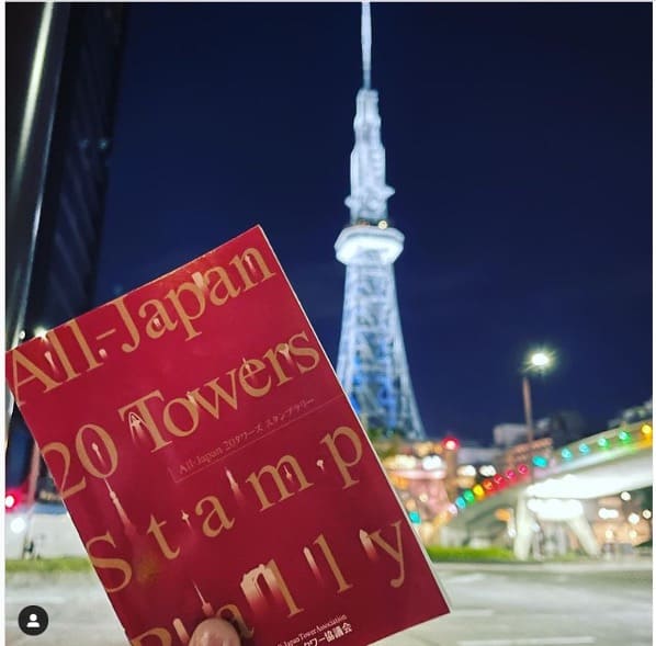 中部電力MIRAI TOWERの投稿写真