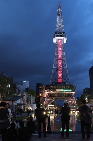 中部電力MIRAI TOWERの投稿写真
