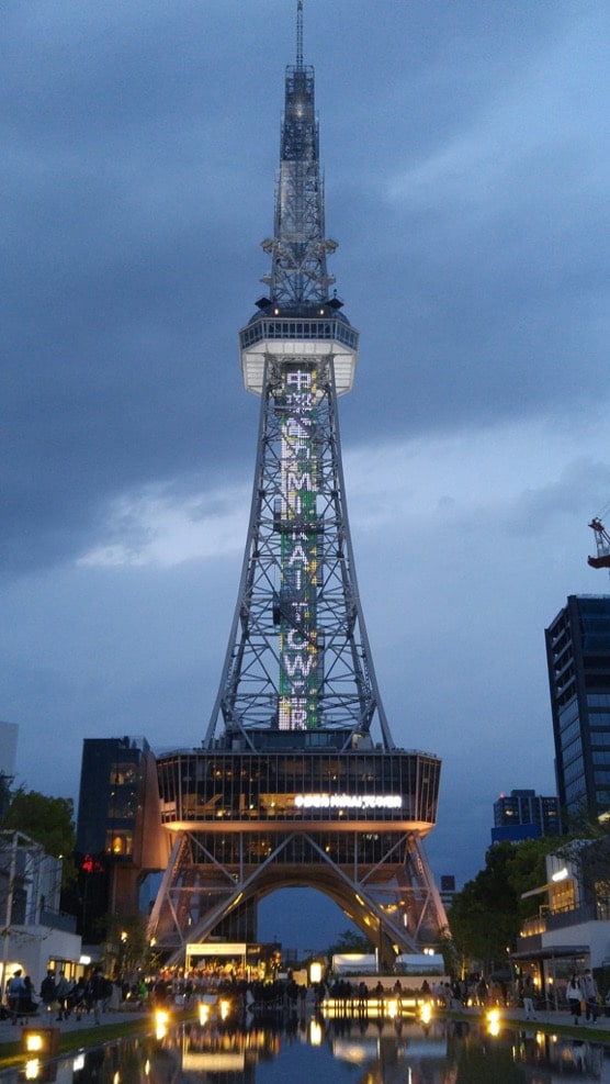 中部電力MIRAI TOWERの投稿写真