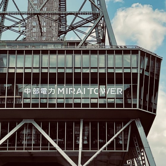 中部電力MIRAI TOWERの投稿写真