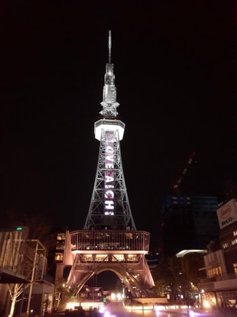 中部電力MIRAI TOWERの投稿写真