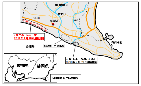 御前崎風力発電所 概略位置図